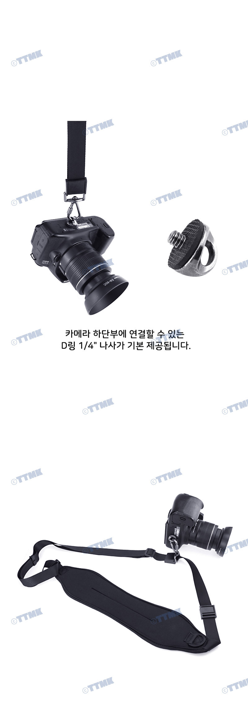 카메라 어깨 숄더 넥 스트랩 줄 사진 펜탁스 올림푸스/스트랩/어깨스트랩/카메라스트랩/디카스트랩/액션캠