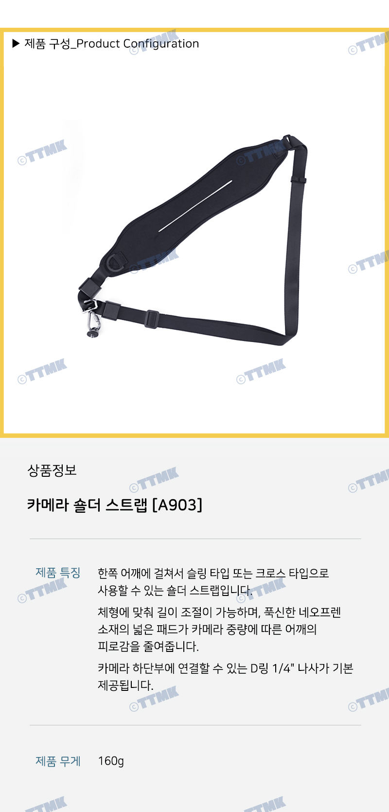 카메라 어깨 숄더 넥 스트랩 줄 사진 펜탁스 올림푸스/스트랩/어깨스트랩/카메라스트랩/디카스트랩/액션캠