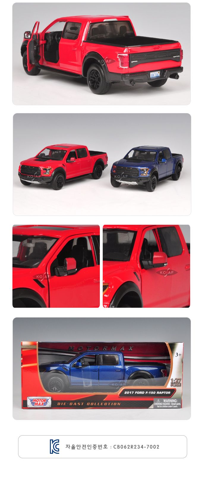 (모터맥스)1 272017포드F-150랩터(블루)(537M79344BL)/수입모형카/마세라티모형카/자동차/모형자동차/자동