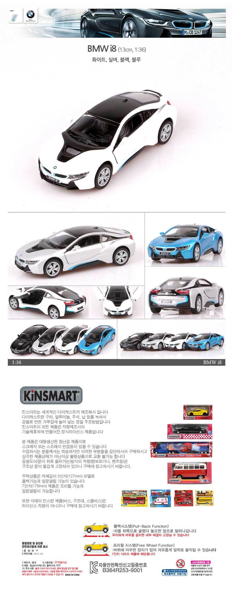 인기있는 자동차 미니어쳐 어른 피규어 임의 배송/미니카/미니카완구/장난감자동차/미니자동차장난감/자동