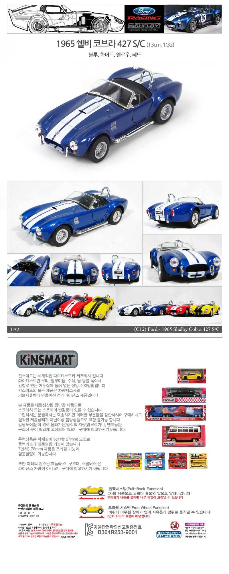 자동차 피규어 남자 아이 방꾸미기 소품 임의 배송/미니카/미니카완구/장난감자동차/미니자동차장난감/자동