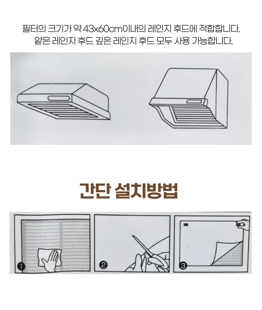 미키마우스 주방 가스 렌지 후드 필터 커버 자석포함 가스레인지가림막 후드필터 렌지후드필터 주방후드필터 주방후드커버 가스렌지필터 가스렌지후드필터 가스후드필터 가스렌지후드커버 렌지가드