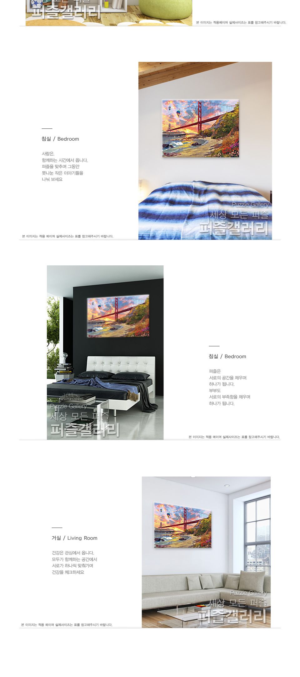 직소퍼즐 1000조각 베이커 해변 EU6000 0697/명화퍼즐/퍼즐/직소퍼즐1000/취미퍼즐/퍼즐1000/직소퍼즐1000