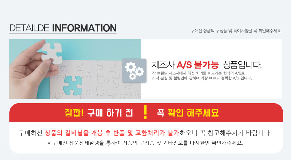 직소퍼즐 1000조각 베이커 해변 EU6000 0697/명화퍼즐/퍼즐/직소퍼즐1000/취미퍼즐/퍼즐1000/직소퍼즐1000