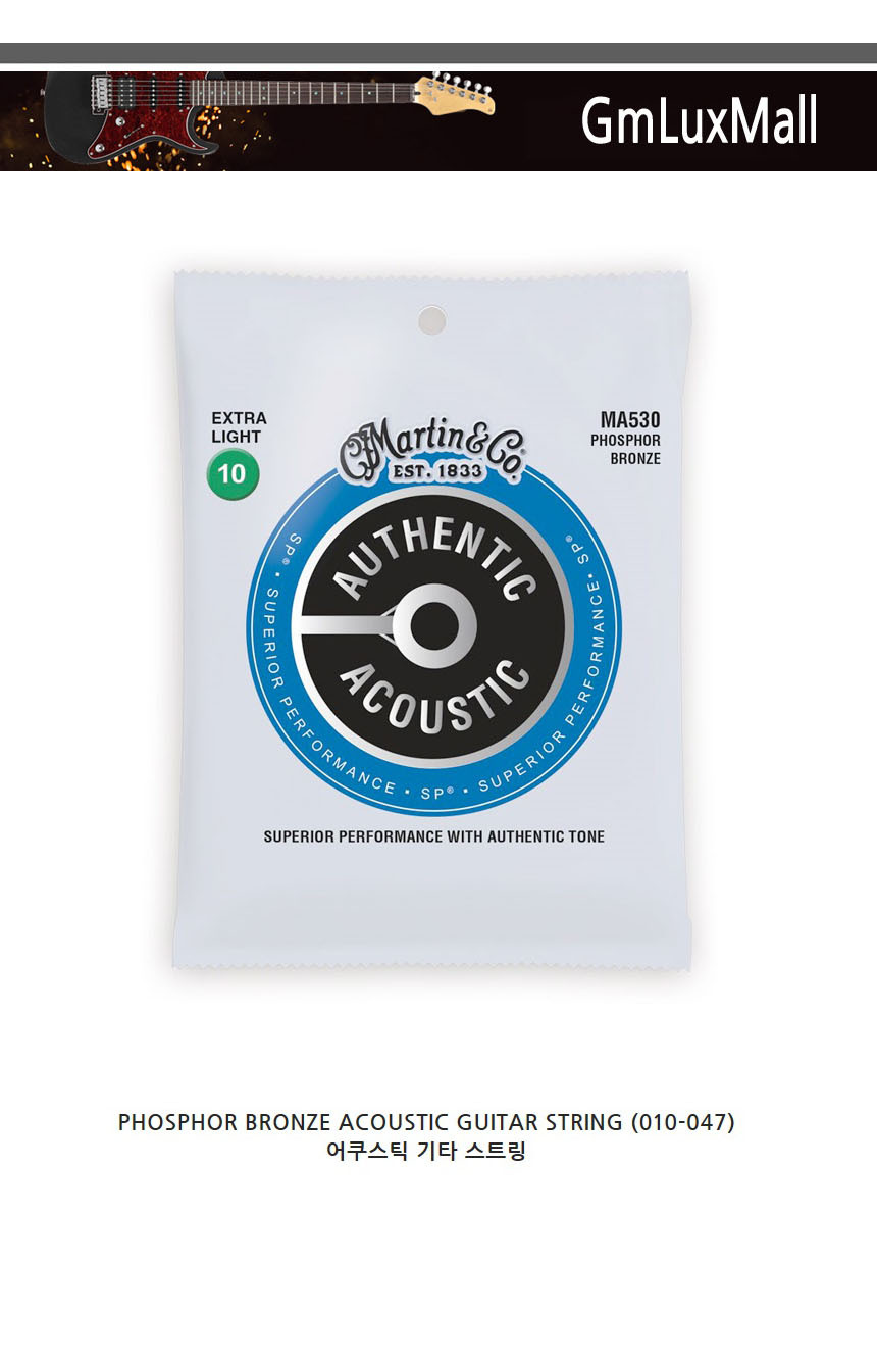 Extra-Light 통기타스트링 Ijw177 010-047 키타줄/통기타현세트/통기타줄/통기타현/기타줄/키타줄/통기타스