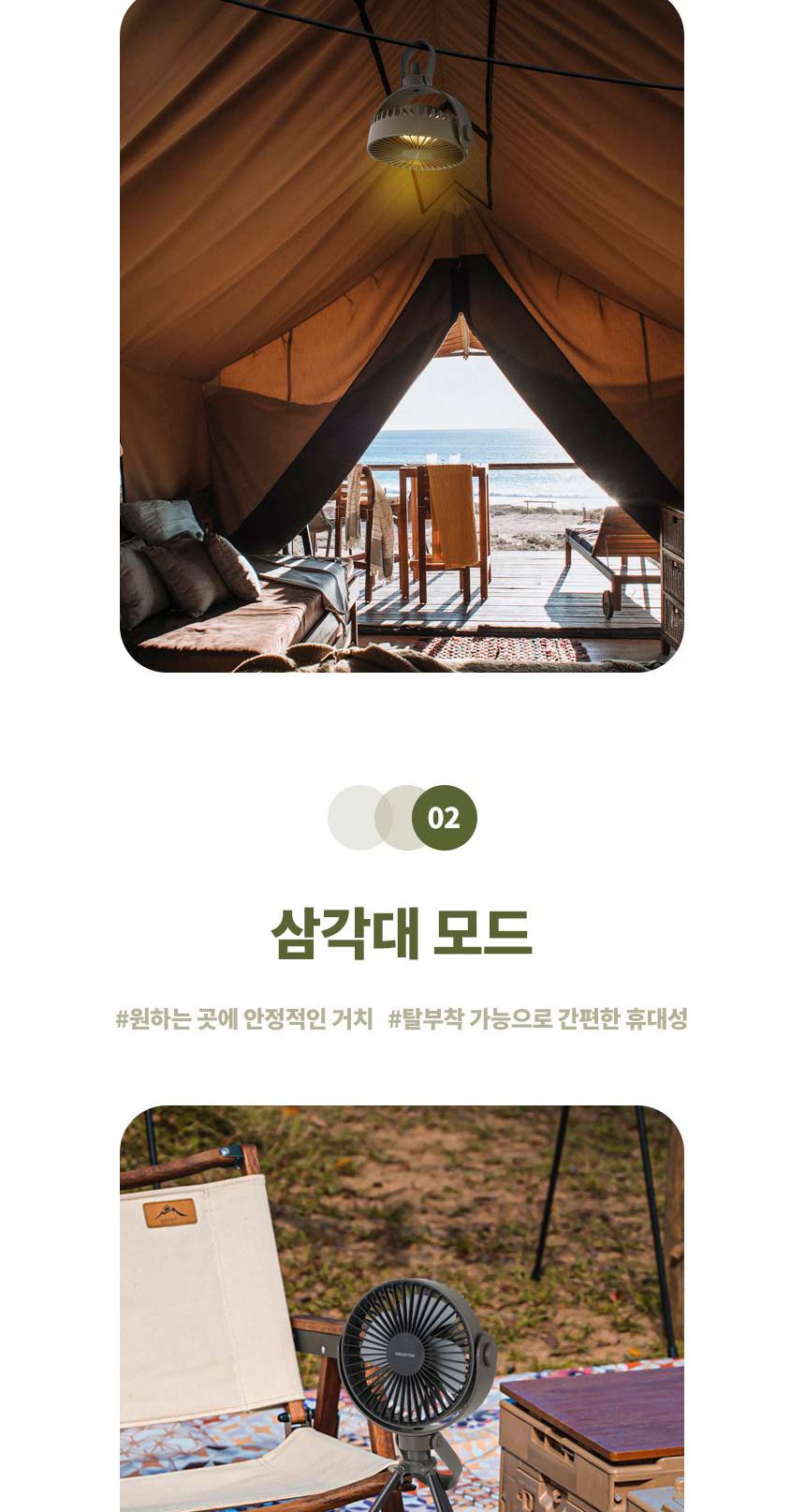 스마텍 캠핑용 무선 무소음책상용선풍기 ST-CF100/앤틱선풍기/디자인선풍기/감성캠핑/캠핑용선풍기/캠핑선