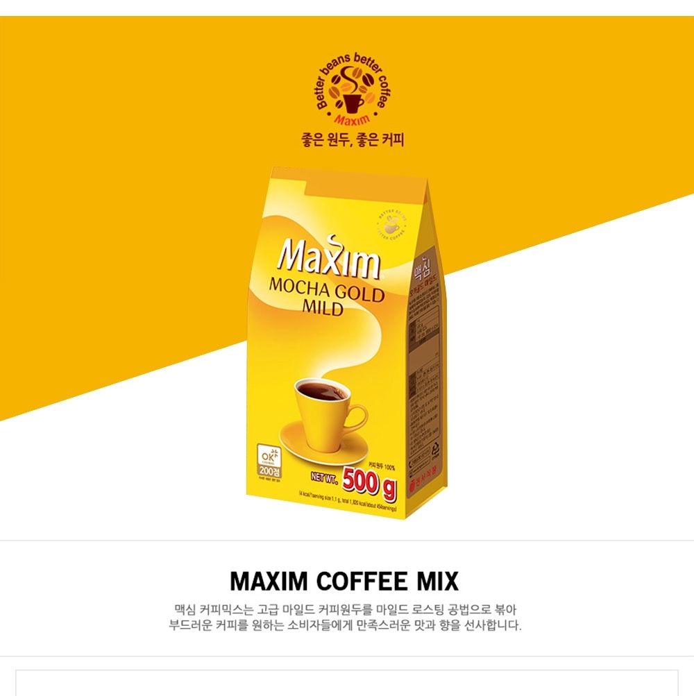 동서식품 맥심 모카골드마일드 500g X2/맥심알커피/알커피/동서맥심/맥심원두커피/원두커피/인스턴트원두커