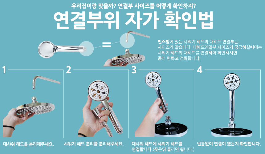 해바라기대헤드 사각블랙 샤워기 입식 대샤워 폭포수/샤워기헤드/해바라기샤워기헤드/해바라기헤드/해바라