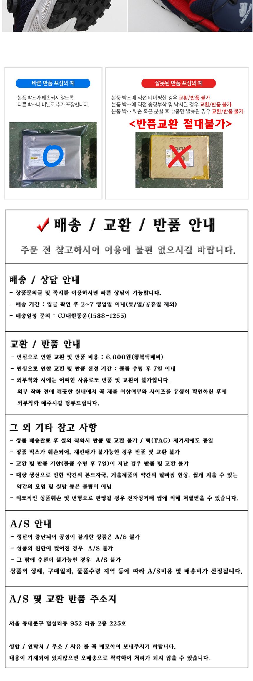 남성 여성 니트메쉬 다이얼 경량 운동화 WN848 경량운동화 다이얼운동화 다이얼슈즈 트레킹 트레킹화 트레킹슈즈 경등산신발 경등산화 등산화 남성등산화 겨울등산화 작업신발 작업화