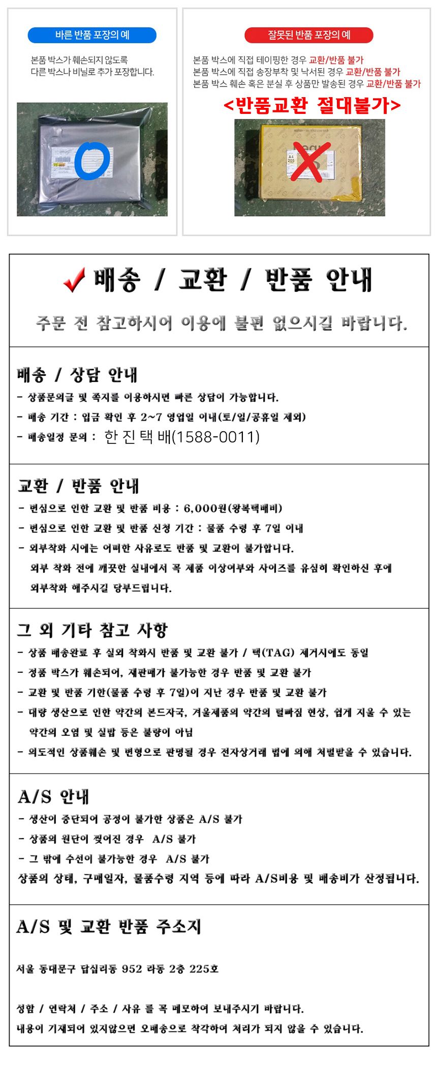 남성 빅사이즈 올블랙 운동화 등산화 트레킹화 310B 등산화 트레킹화 남성등산화 경등산화 편한등산화 가벼운등산화 튼튼한등산화 남성등산화 트레킹화 트레킹신발