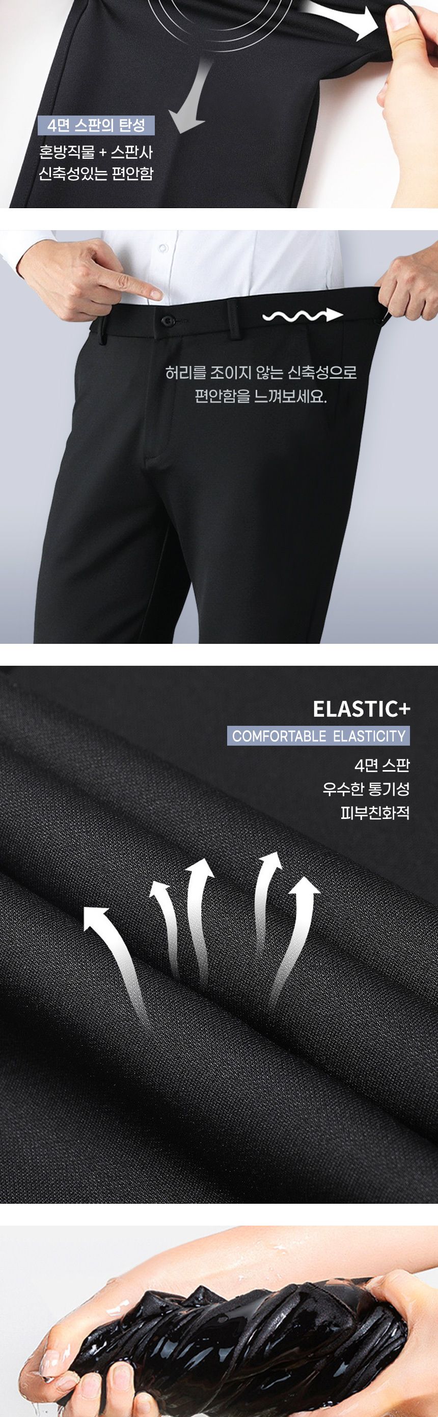 남자 여름 정장바지 네이비-36 스판 링클프리 일자핏/정장바지/남성정장바지/구김없는팬츠/기지바지/캐주얼