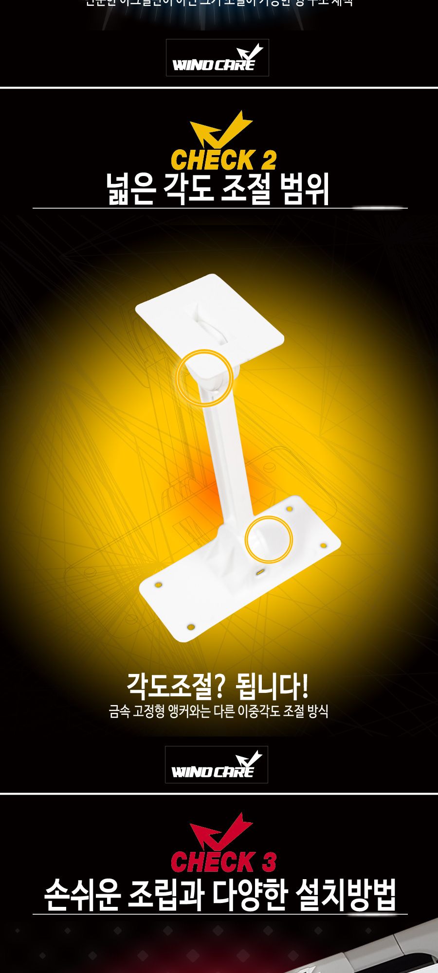 아파트 오피스텔 에어컨 바람막이 부착식 길이확장/에어컨소품/에어컨바람분산/디플렉터/에어컨디플렉터/직