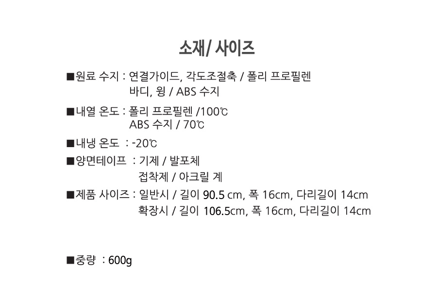 아파트 오피스텔 에어컨 바람막이 부착식 길이확장/에어컨소품/에어컨바람분산/디플렉터/에어컨디플렉터/직