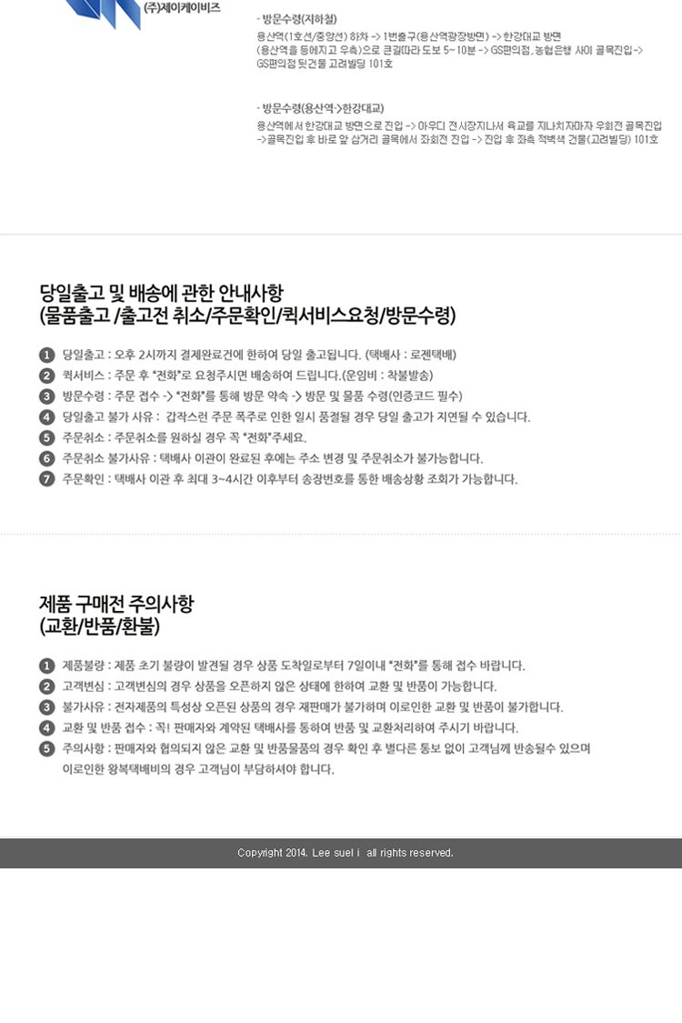 카시오 계산기 SL-240LB/일반계산기/계산기/문구용계산기/다용도계산기/휴대용계산기/계산/사무용계산기/업