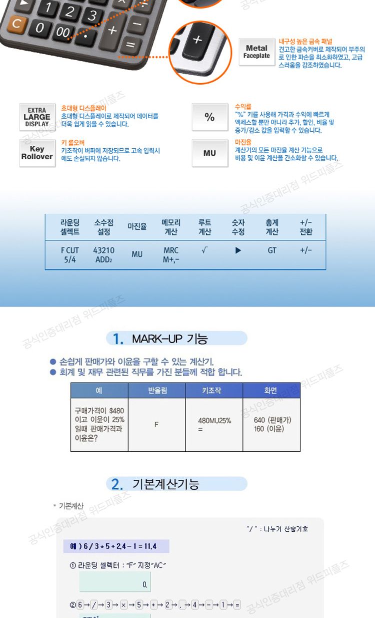 카시오 계산기 사무용 일반 탁상용 편리한 흑색/일반계산기/계산기/문구용계산기/다용도계산기/휴대용계산