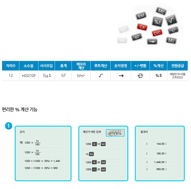 캐논 계산기 WS-212H/일반계산기/계산기/문구용계산기/다용도계산기/휴대용계산기/계산/사무용계산기/업소