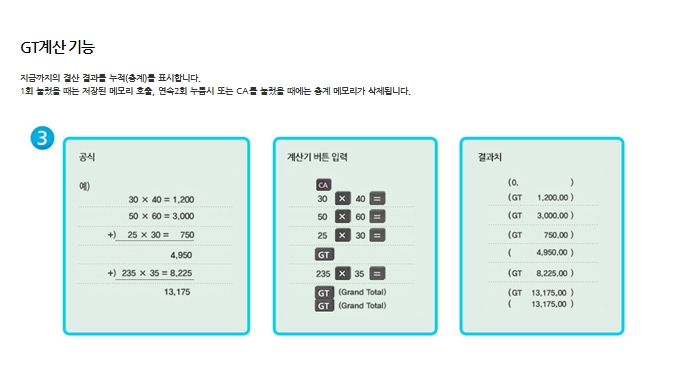 캐논 계산기 WS-212H/일반계산기/계산기/문구용계산기/다용도계산기/휴대용계산기/계산/사무용계산기/업소
