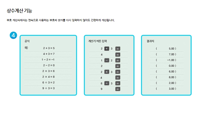 캐논 계산기 WS-212H/일반계산기/계산기/문구용계산기/다용도계산기/휴대용계산기/계산/사무용계산기/업소