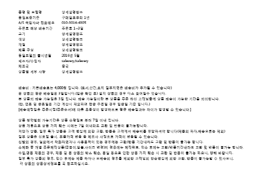 Jagger ST-G8 Superstrat 일렉기타/기타/일렉기타/일렉트릭기타/스티릿기타/악기/일렉악기/재거기타/재거일
