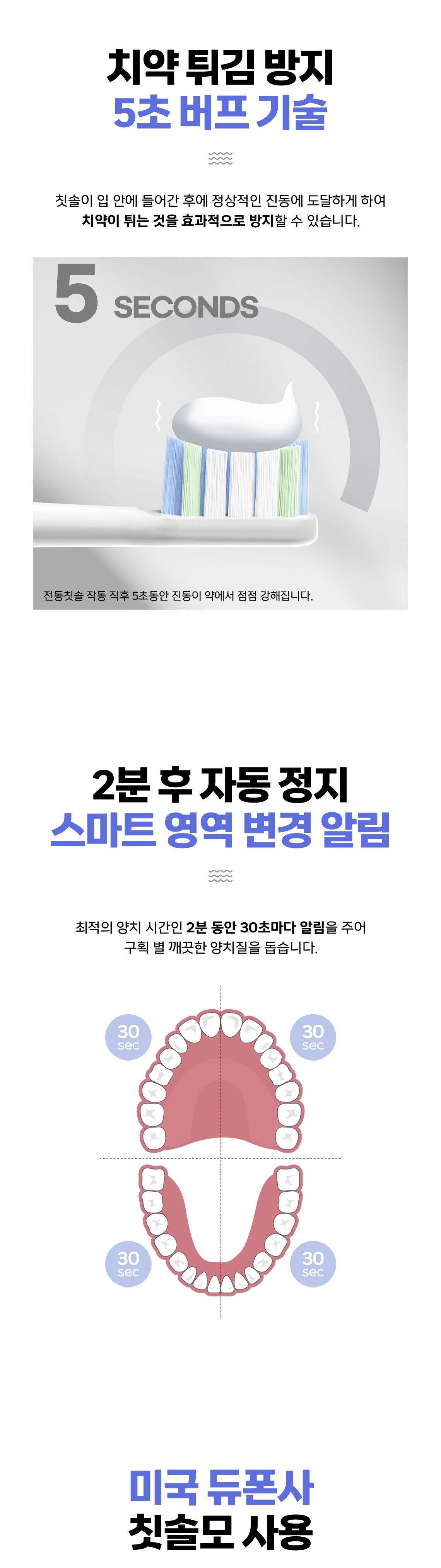 smine1 휴대용 충전식 전동칫솔 음파전동칫솔/칫솔/전동칫솔/전동/음파/음파칫솔/음파치솔/음파전동칫솔/음