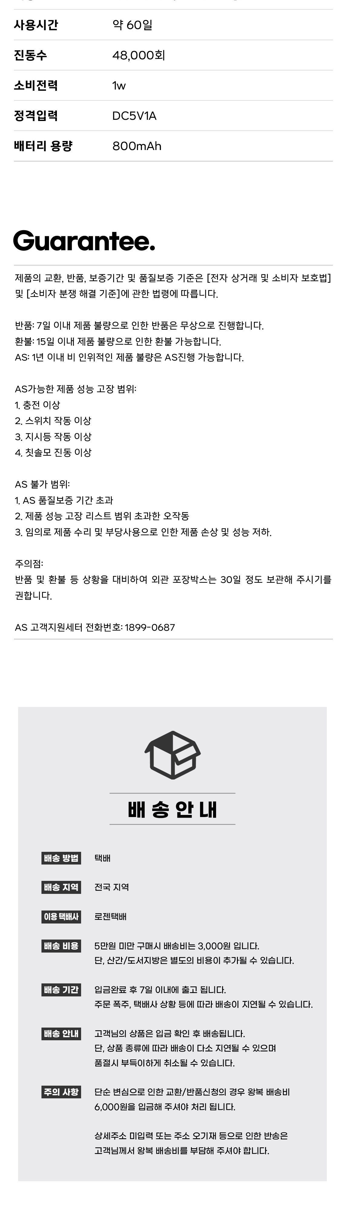smine1 휴대용 충전식 전동칫솔 음파전동칫솔/칫솔/전동칫솔/전동/음파/음파칫솔/음파치솔/음파전동칫솔/음