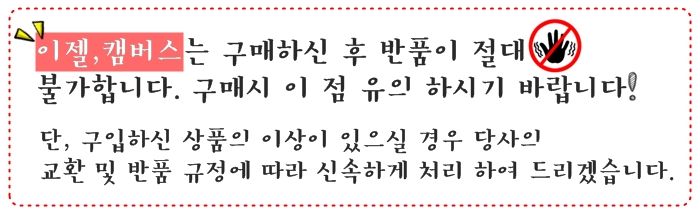 토탈 3단 알루미늄 이젤 160/이젤/보드이젤/보드판이젤/알미늄이젤/접이식이젤/휴대용이젤/화이트보드용이