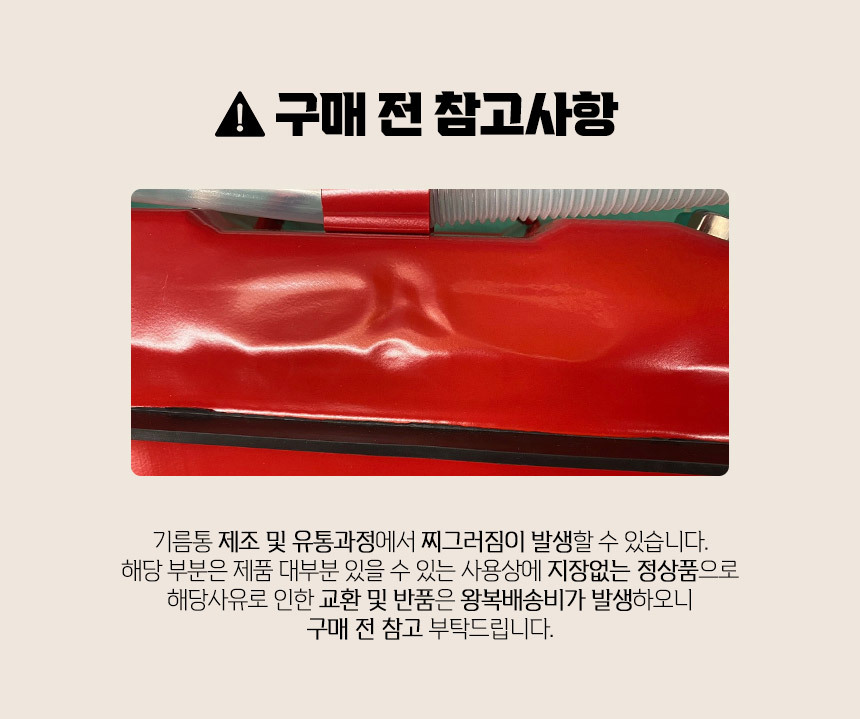 사각연료통 20L 휴대용 보조 기름통 보조연료통 기름통 석유통 석유버너 연료통 휴대연료통 휴대석유통 휴대용기름통 휴대용연료통 캠핑용품