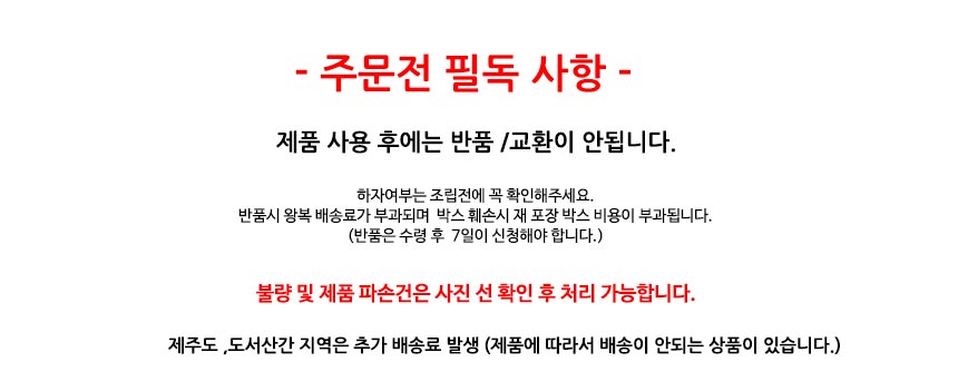 휴대용 마이크 행사 가이드 강의용 수업용 유선 앰프/행사마이크/휴대용마이크/가이드마이크/유선마이크/스