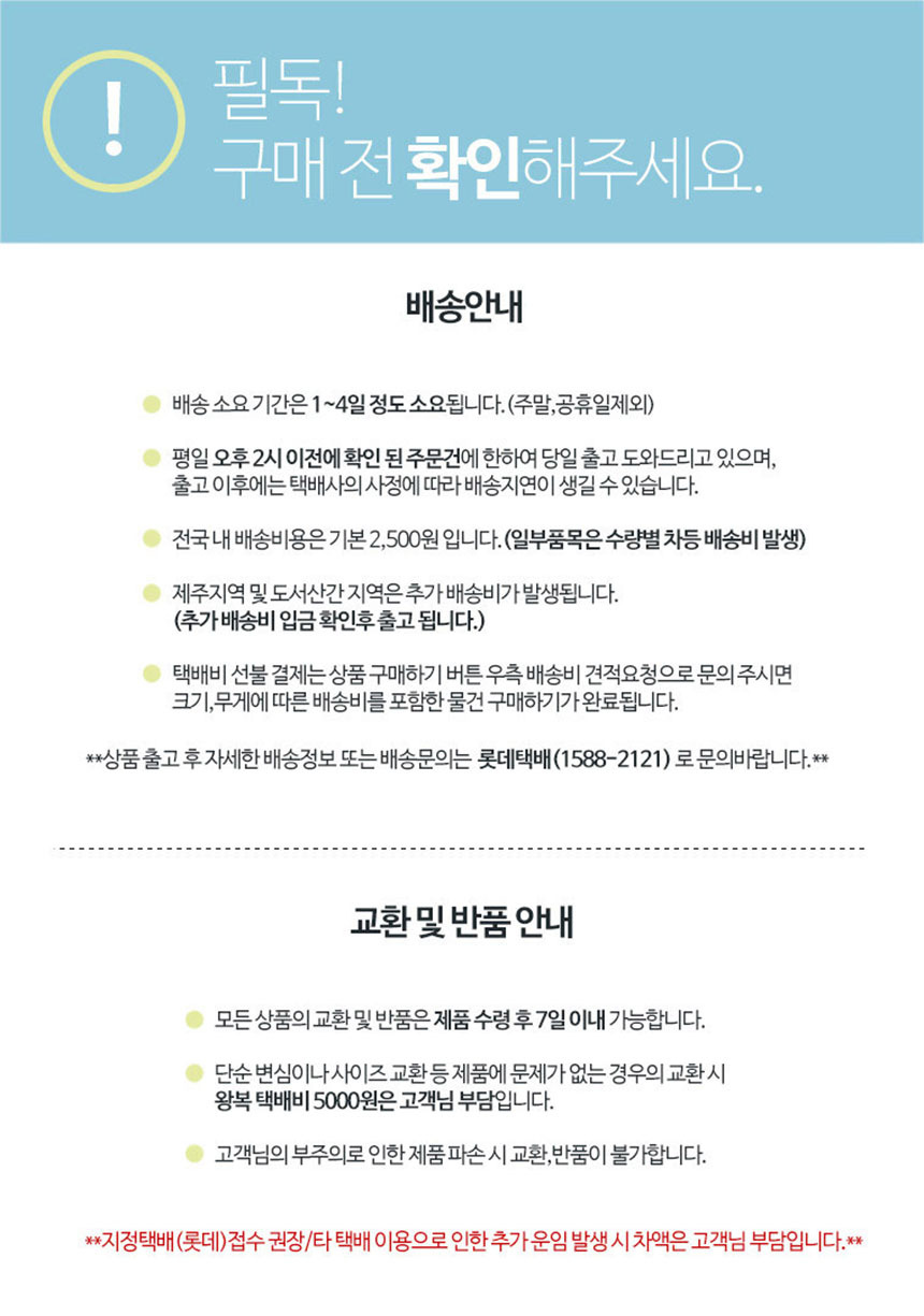국산 바둑판 장기판 양면 접이식휴대용/바둑/장기/바둑알/바둑판/장기판/장기알/보드게임/바둑게임/장기게