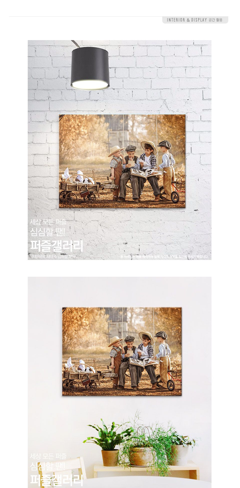 500조각 직소퍼즐 그네에 앉아 앨범을 보는 아이들/직소퍼즐/취미퍼즐/퍼즐/500퍼즐/그림퍼즐/명화퍼즐/퍼