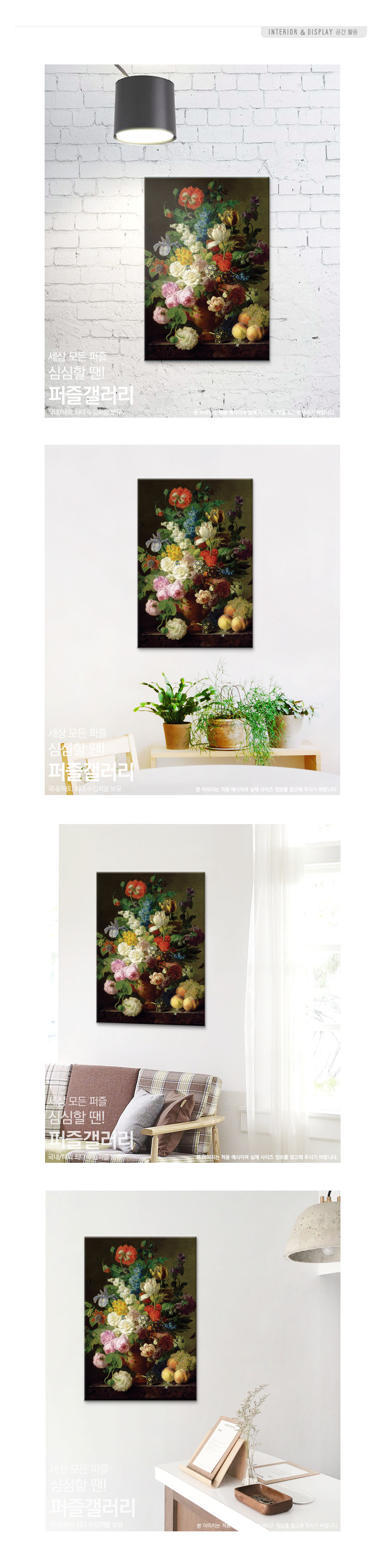 1000조각 직소퍼즐 포도와 복숭아가 있는 화병/1000피스퍼즐/직소퍼즐/퍼즐/퍼즐1000피스/1000퍼즐/직소퍼