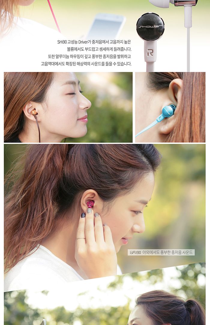 핸즈프리이어폰 SH-i90.레드/칼국수이어폰/커널형이어폰/칼국수줄이어폰/스마트폰이어폰/심플이어폰/칼국수