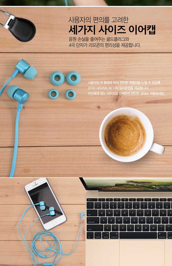 핸즈프리이어폰 SH-i90.레드/칼국수이어폰/커널형이어폰/칼국수줄이어폰/스마트폰이어폰/심플이어폰/칼국수