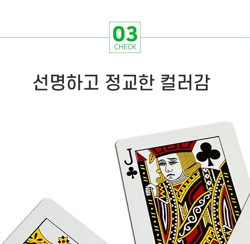 JMB 로얄카드 포커 트럼프 카드 마술 게임 1BOX(12개)/카드/종이카드/카드게임/원카드게임/포커게임/트럼프