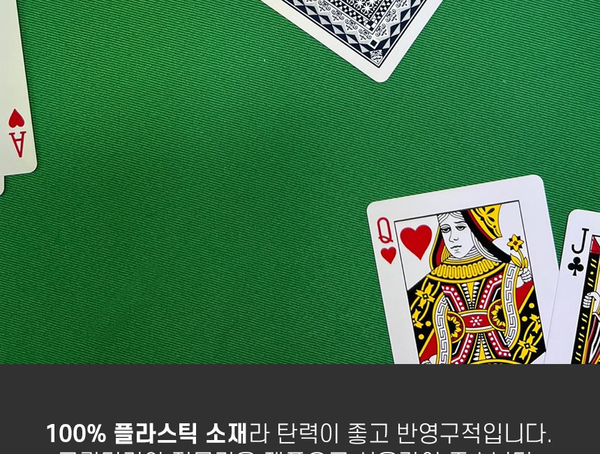JMB 로얄카드 포커 트럼프 카드 마술 게임 1BOX(12개)/카드/종이카드/카드게임/원카드게임/포커게임/트럼프