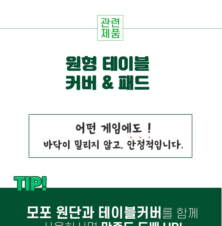 다이야몬드 하우스용 화투 고스톱 1Box (20개)/카드/종이카드/카드게임/원카드게임/포커게임/트럼프카드/고