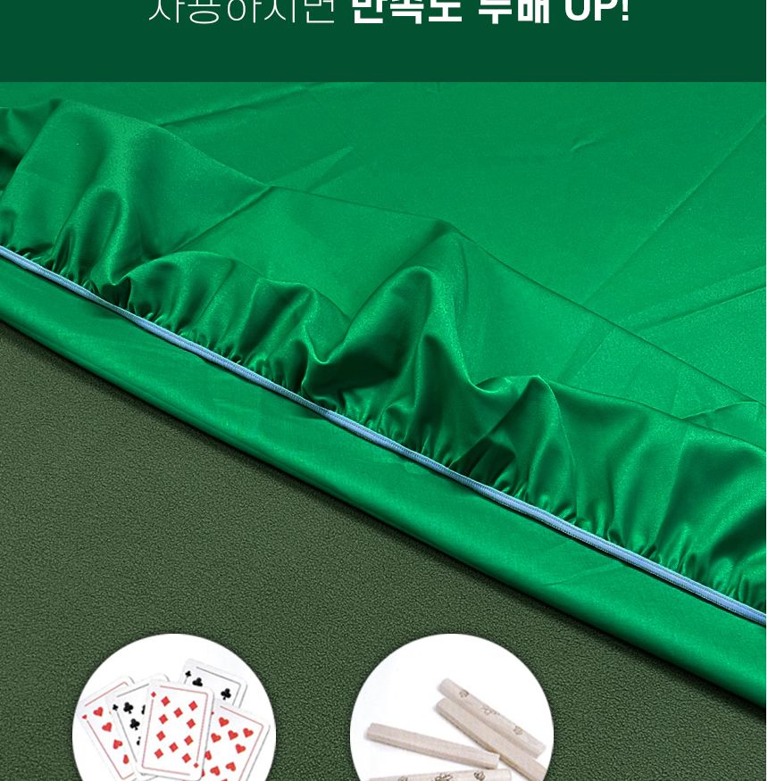 다이야몬드 하우스용 화투 고스톱 1Box (20개)/카드/종이카드/카드게임/원카드게임/포커게임/트럼프카드/고