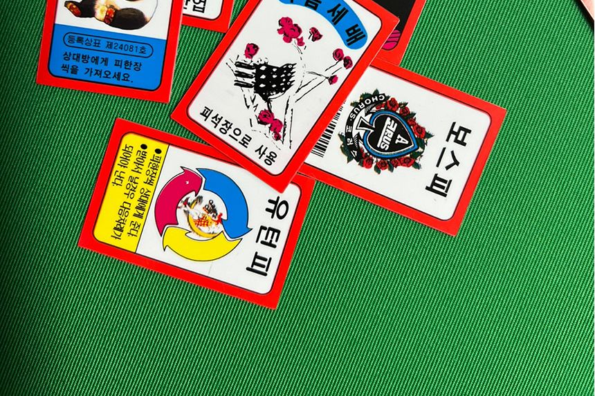 비에로 화투 고스톱 카드 게임 1Box (30개)/카드/종이카드/카드게임/원카드게임/포커게임/트럼프카드/고급