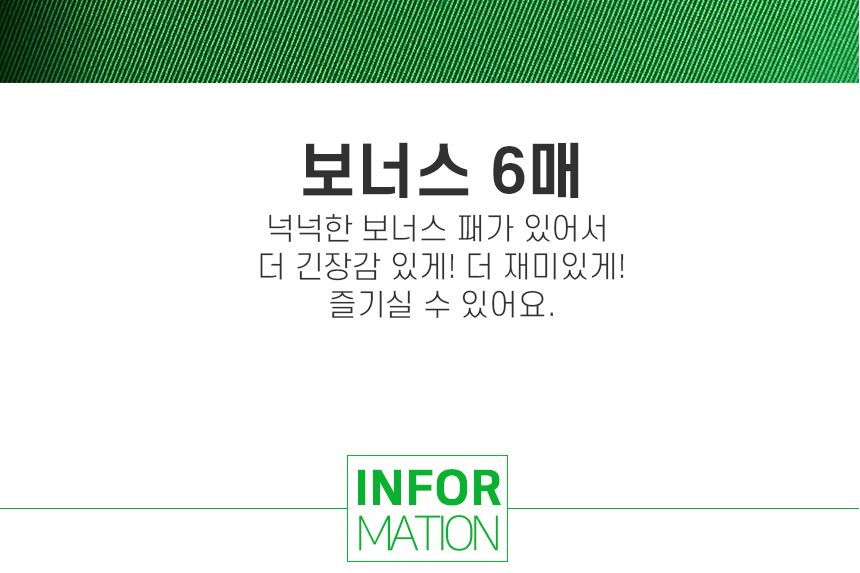 비에로 화투 고스톱 카드 게임 1Box (30개)/카드/종이카드/카드게임/원카드게임/포커게임/트럼프카드/고급
