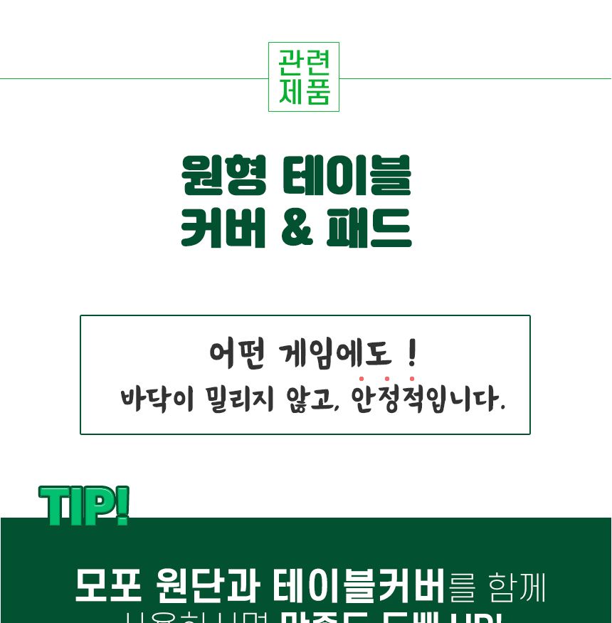 비에로 화투 고스톱 카드 게임 1Box (30개)/카드/종이카드/카드게임/원카드게임/포커게임/트럼프카드/고급
