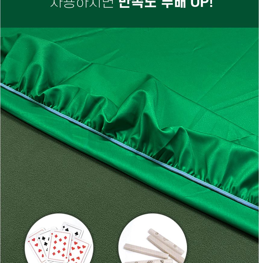 비에로 화투 고스톱 카드 게임 1Box (30개)/카드/종이카드/카드게임/원카드게임/포커게임/트럼프카드/고급