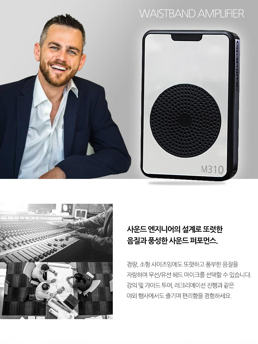 강의용마이크 수업용 선생님 휴대용 행사 마이크 M310/핀마이크/방송마이크/방송용마이크/방송용핀마이크/