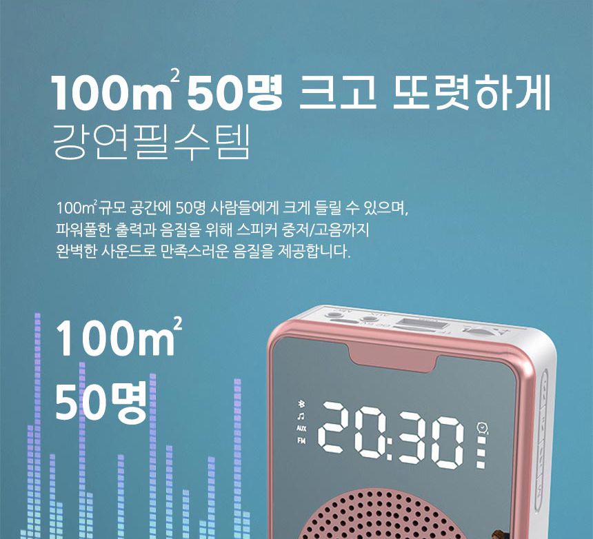 강의용마이크 수업용 선생님 휴대용 행사 마이크 M310/핀마이크/방송마이크/방송용마이크/방송용핀마이크/