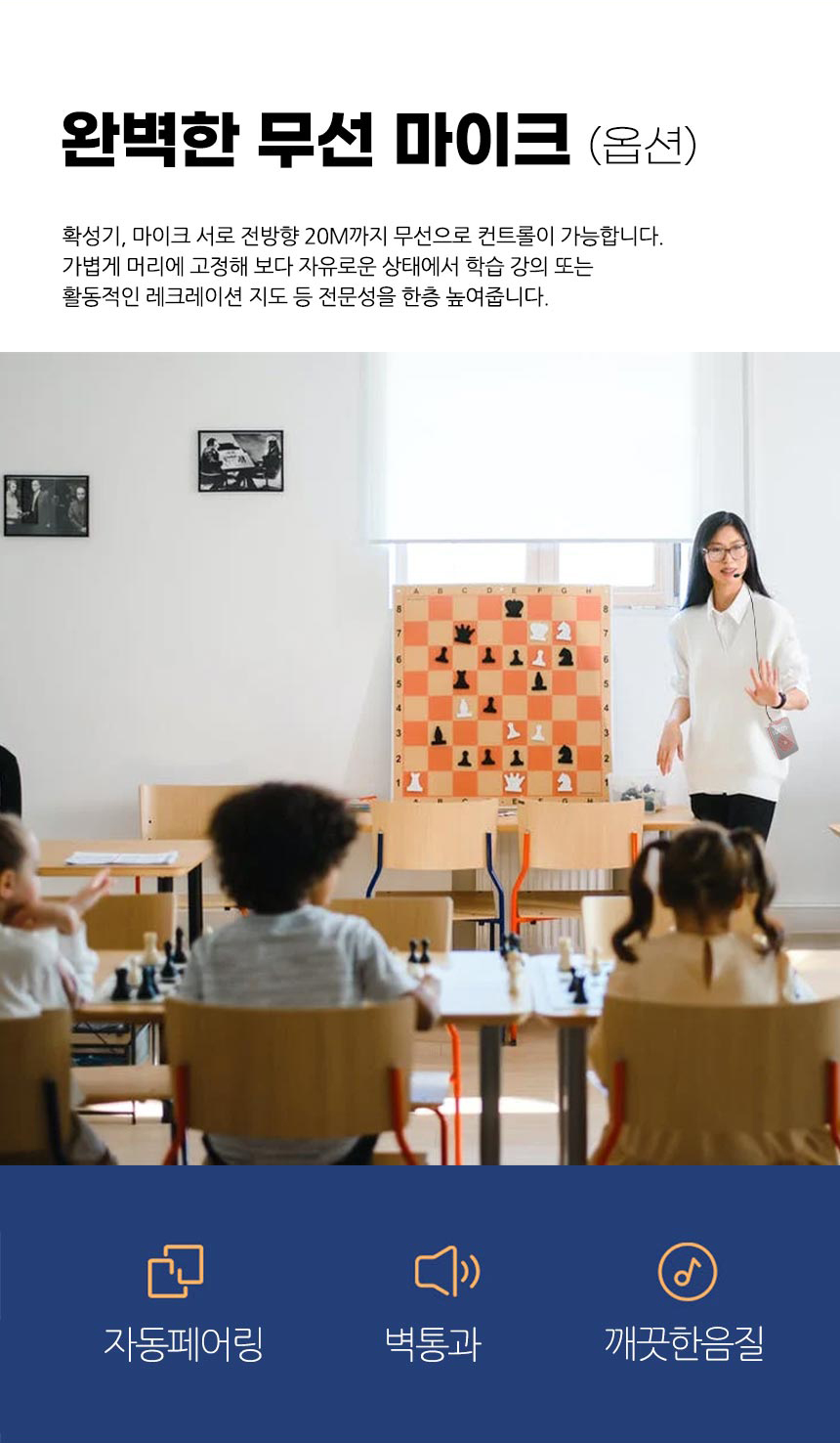 강의용마이크 수업용 선생님 휴대용 행사 마이크 M310/핀마이크/방송마이크/방송용마이크/방송용핀마이크/