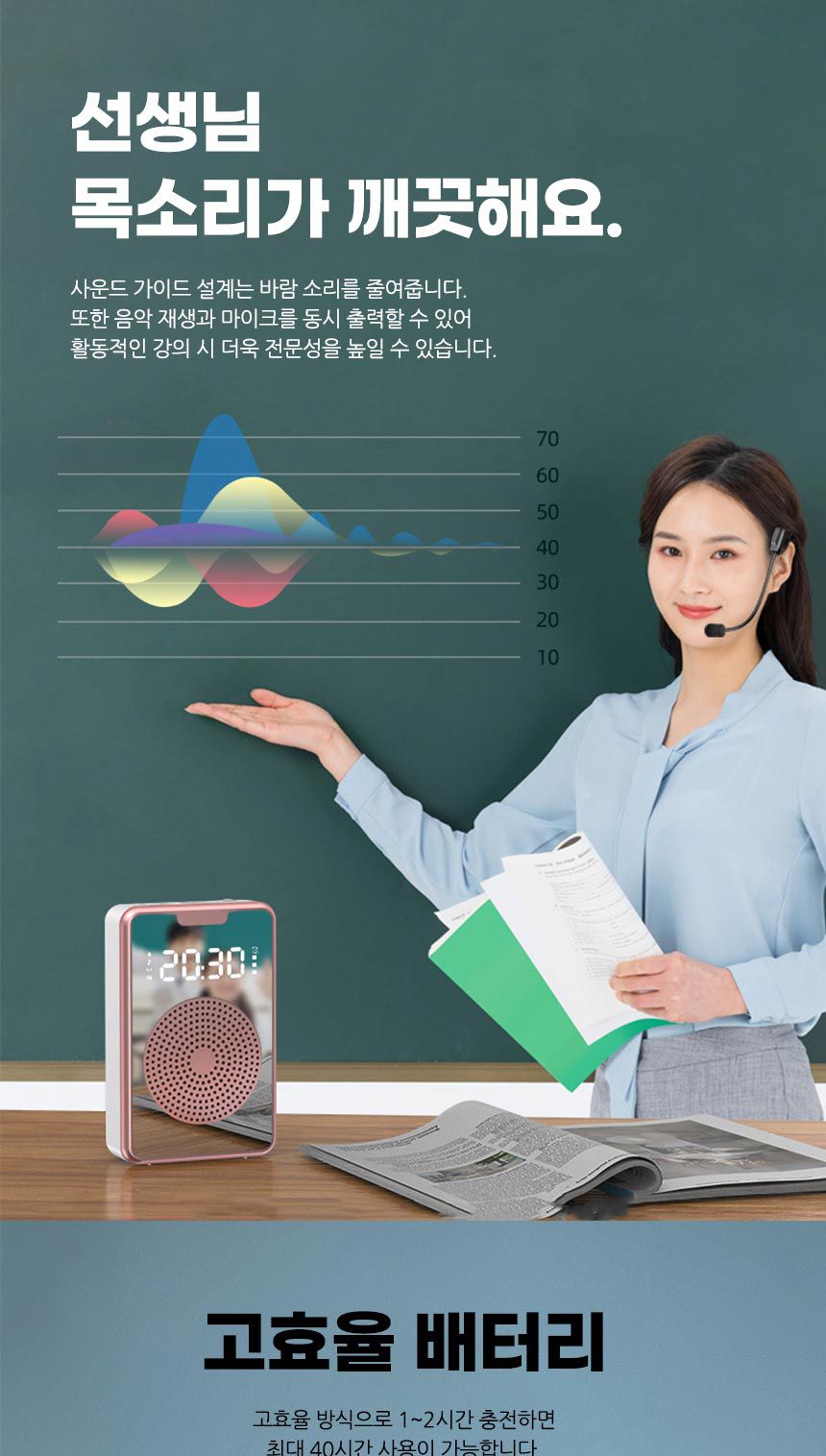 강의용마이크 수업용 선생님 휴대용 행사 마이크 M310/핀마이크/방송마이크/방송용마이크/방송용핀마이크/