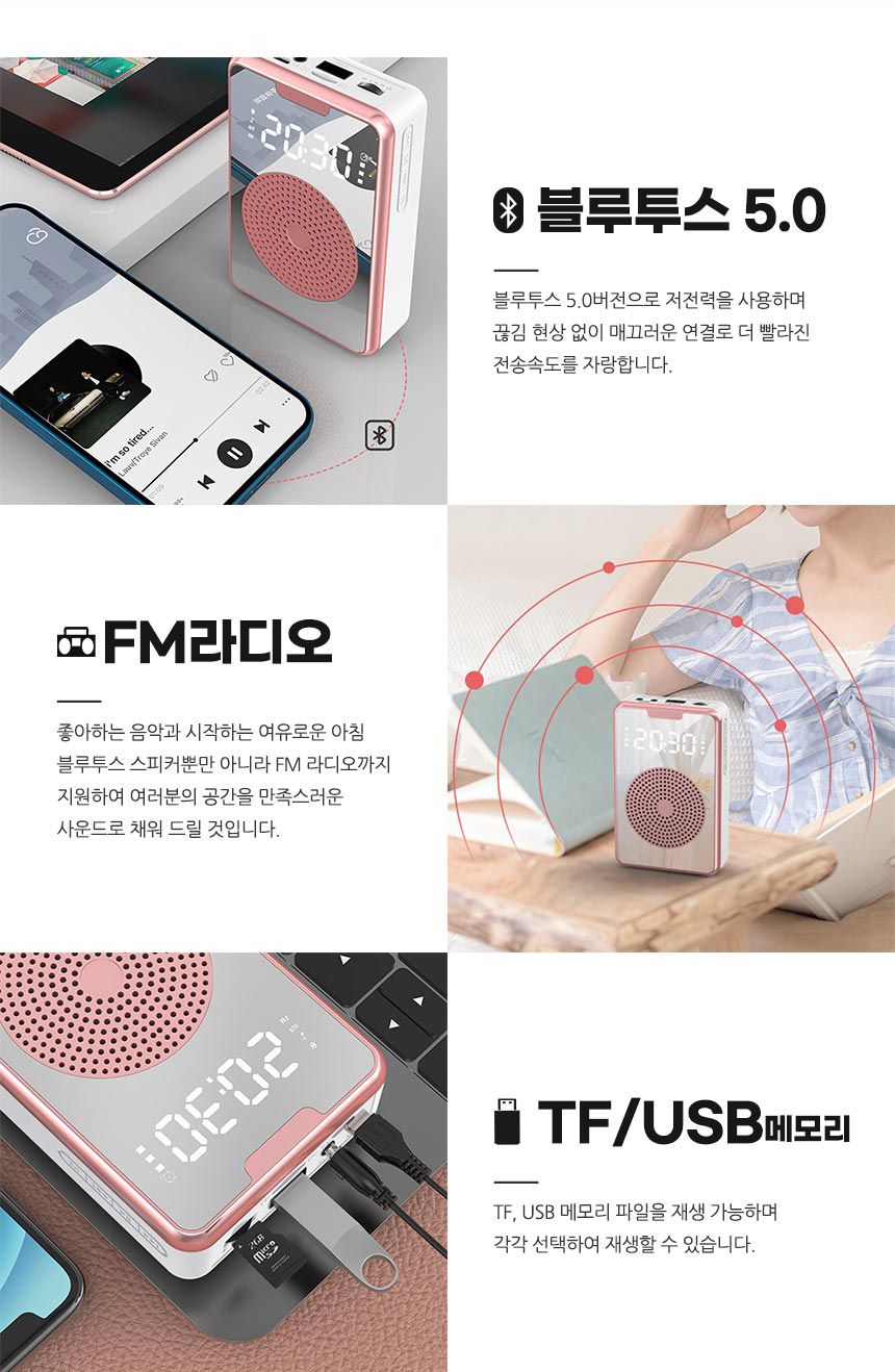 강의용마이크 수업용 선생님 휴대용 행사 마이크 M310/핀마이크/방송마이크/방송용마이크/방송용핀마이크/