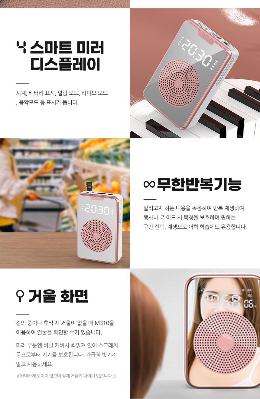 강의용마이크 수업용 선생님 휴대용 행사 마이크 M310/핀마이크/방송마이크/방송용마이크/방송용핀마이크/