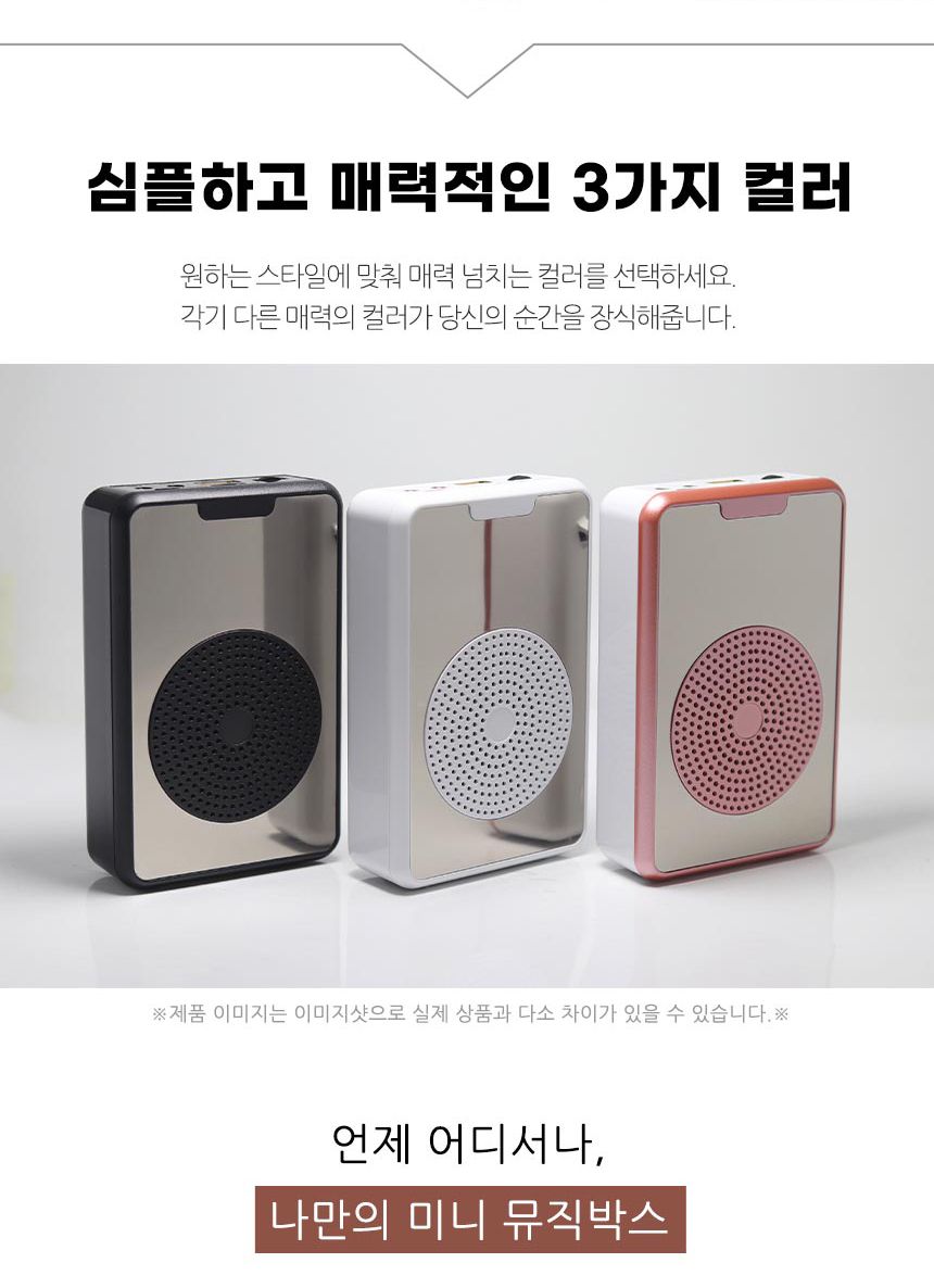 강의용마이크 수업용 선생님 휴대용 행사 마이크 M310/핀마이크/방송마이크/방송용마이크/방송용핀마이크/
