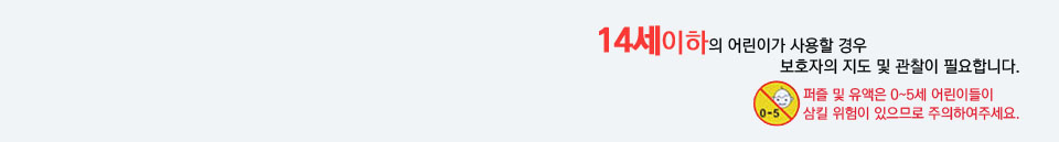 1000조각 직소퍼즐 과일을 수확하는 여자들/1000피스퍼즐/직소퍼즐/퍼즐/퍼즐1000피스/1000퍼즐/직소퍼즐액