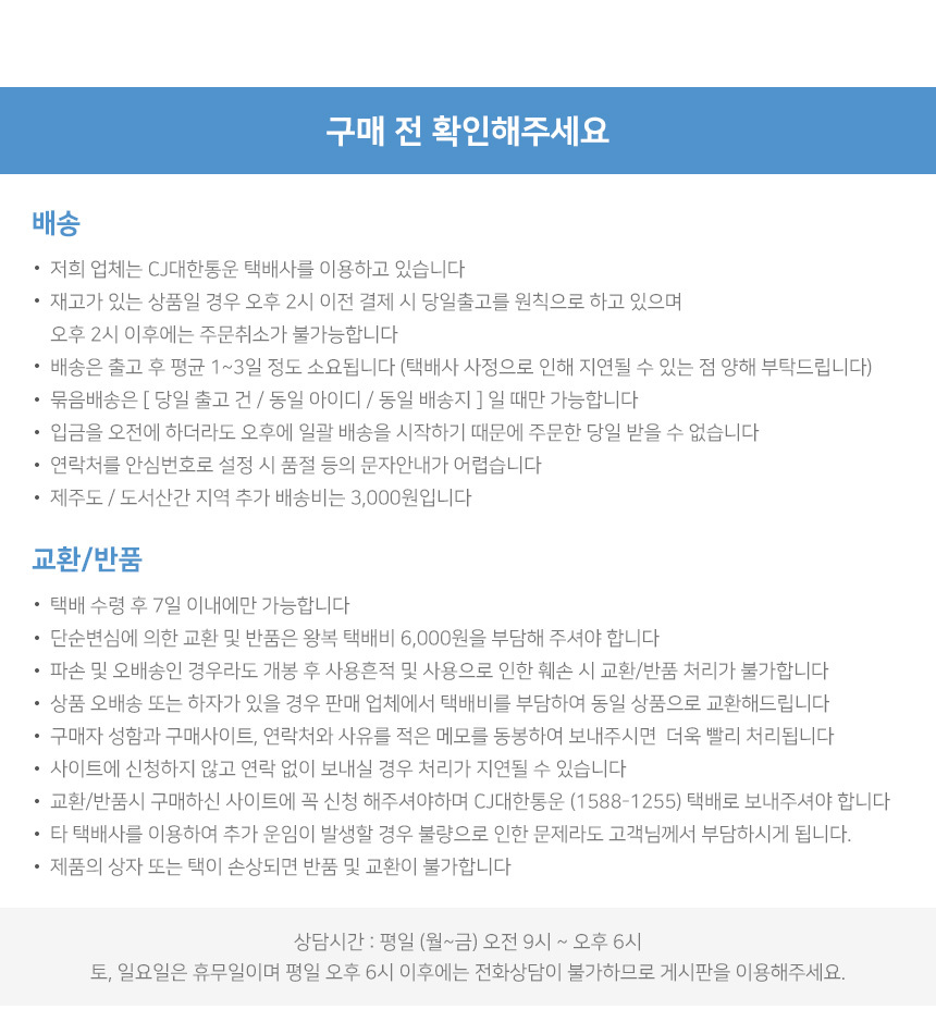 YJ303 블루마운트 천연소가죽 남성 심플 고급 장지갑/님성장지갑/가죽장지갑/고급가죽지갑/고급남성지갑/남